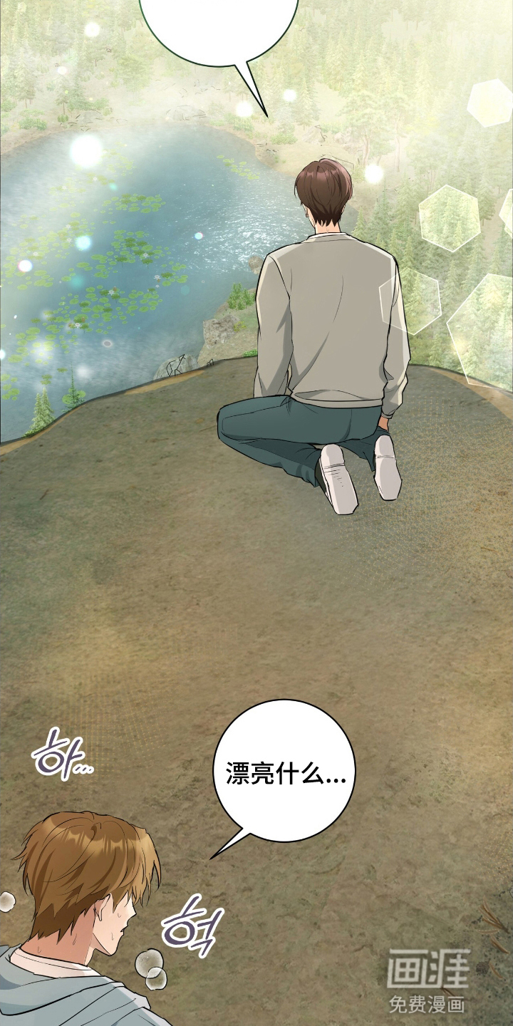 第14话33