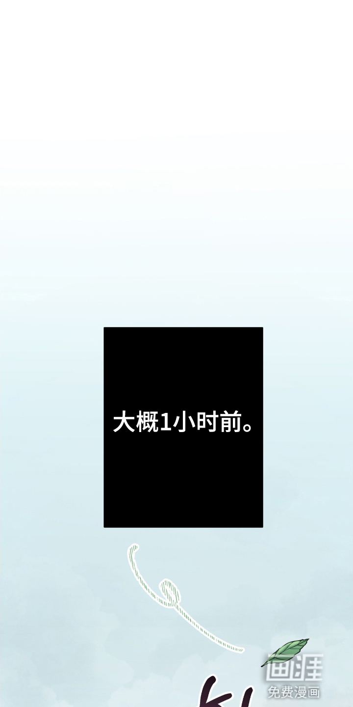 第14话4