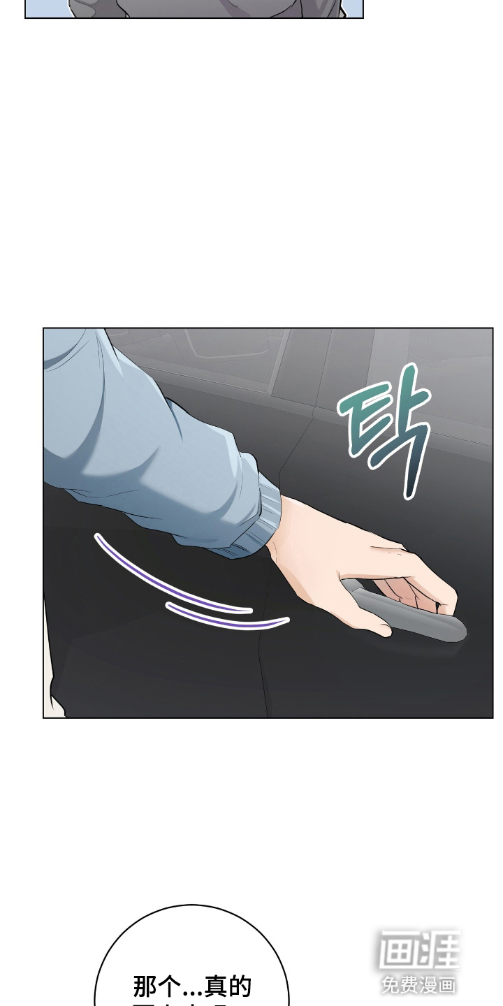 第14话7