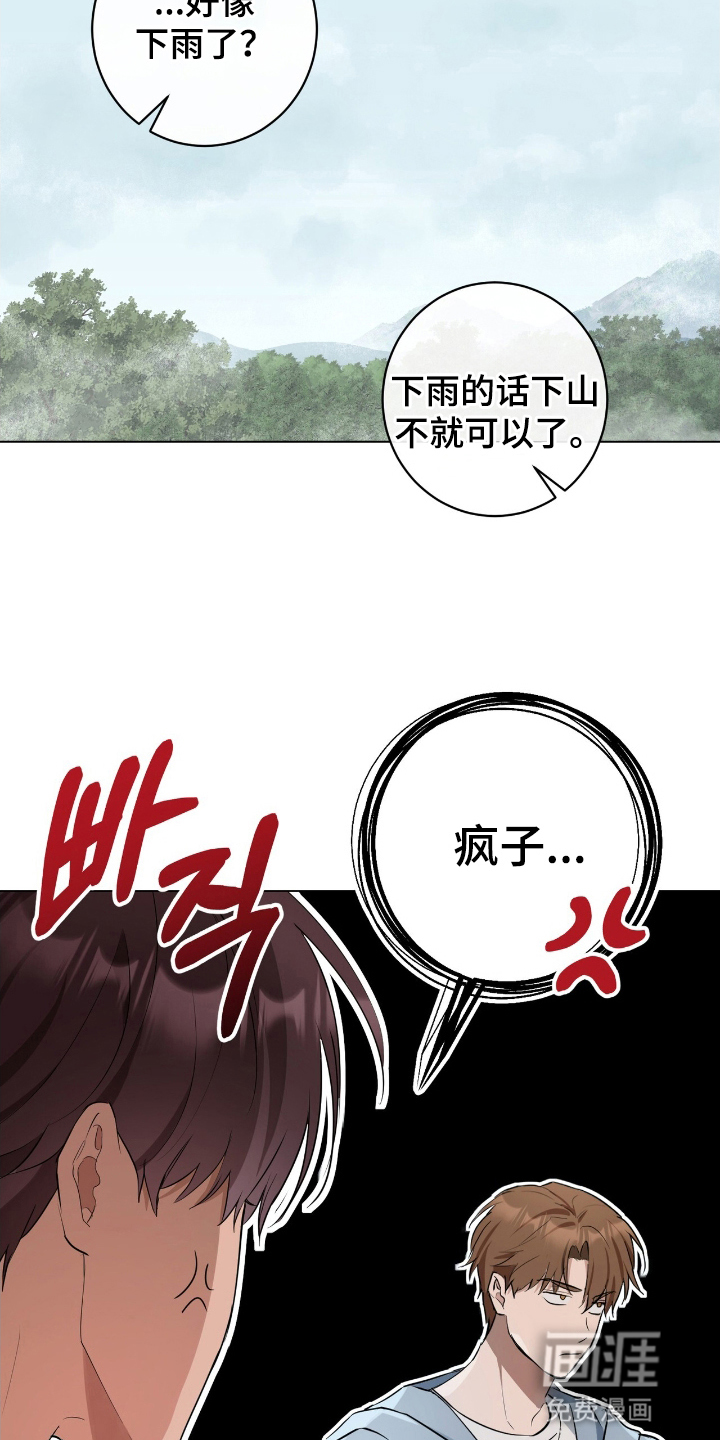 第14话9
