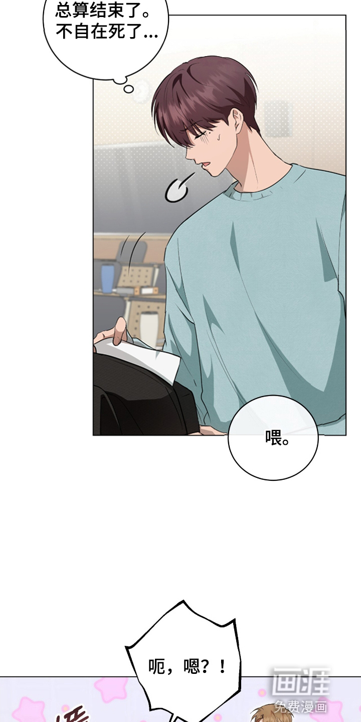 第13话1