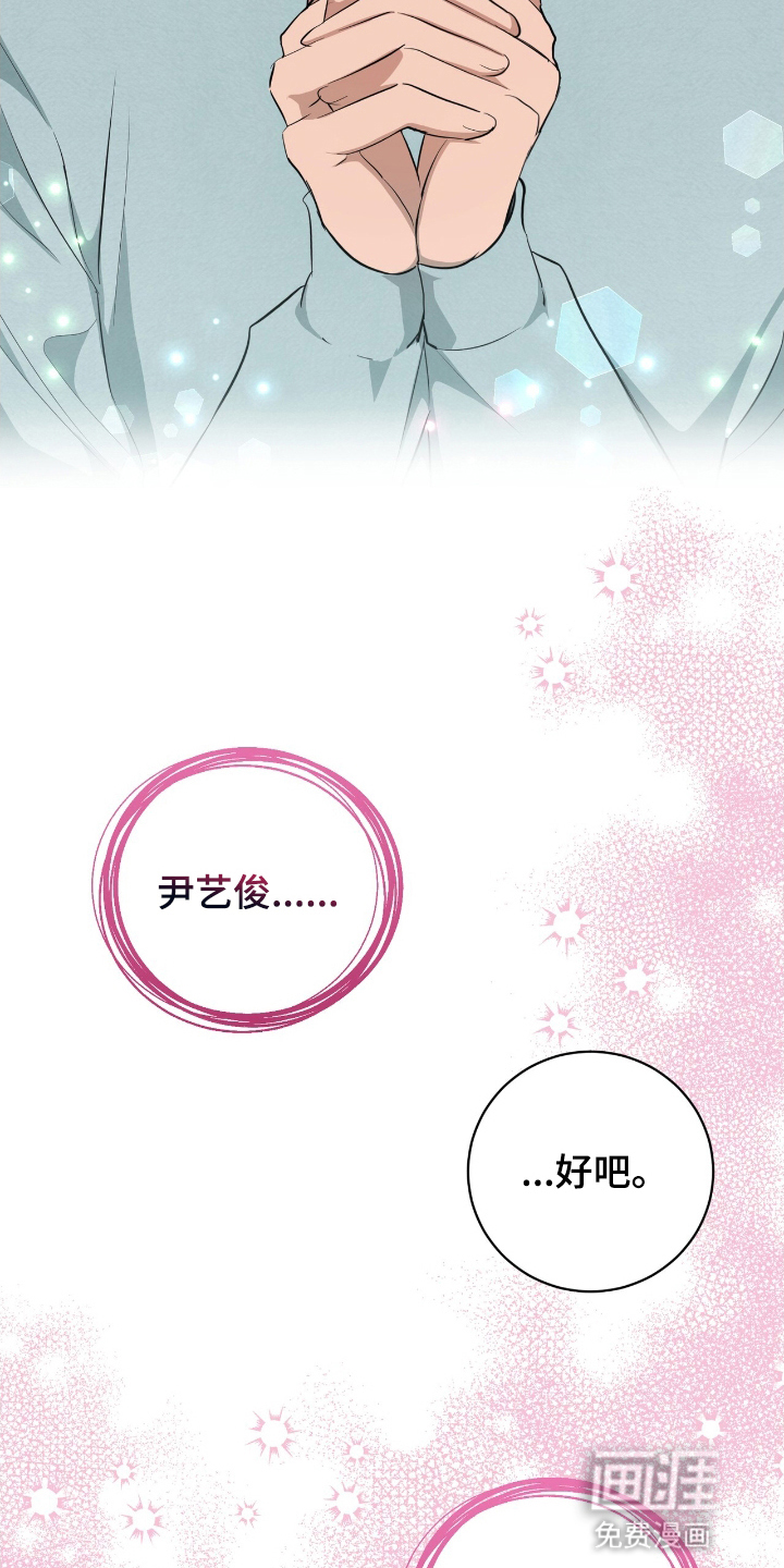 第13话10