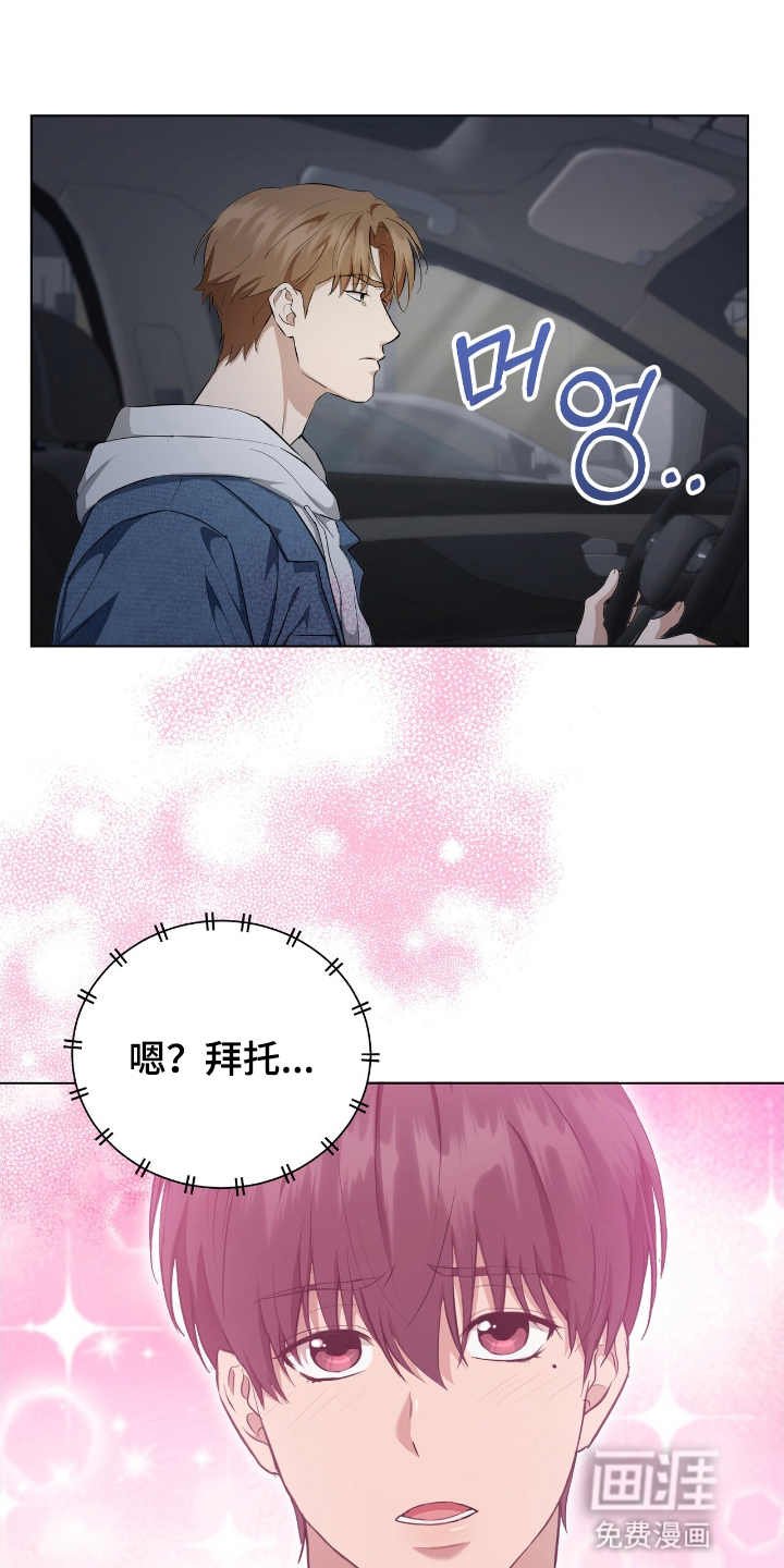 第13话13