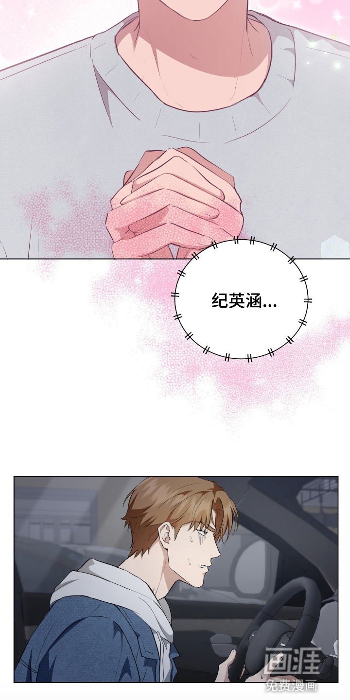 第13话14