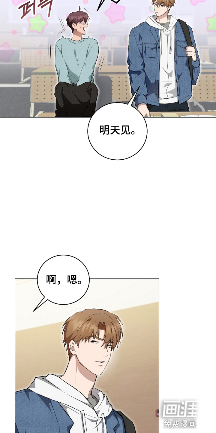第13话2