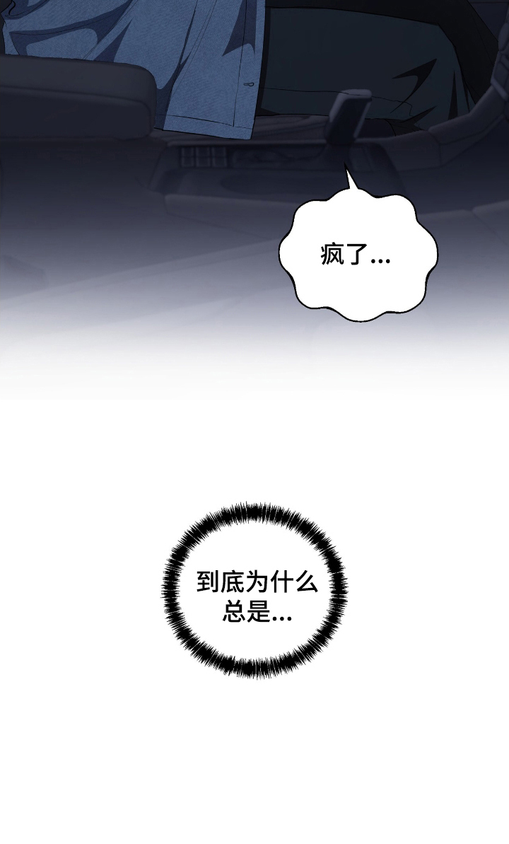 第13话21