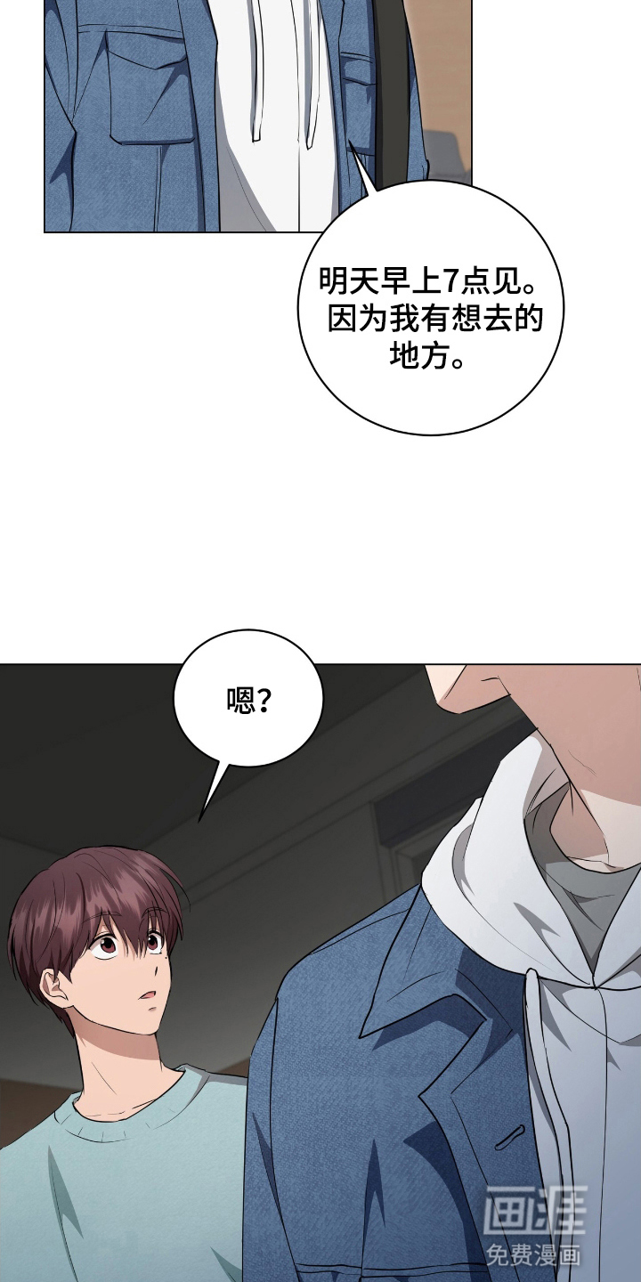 第13话3