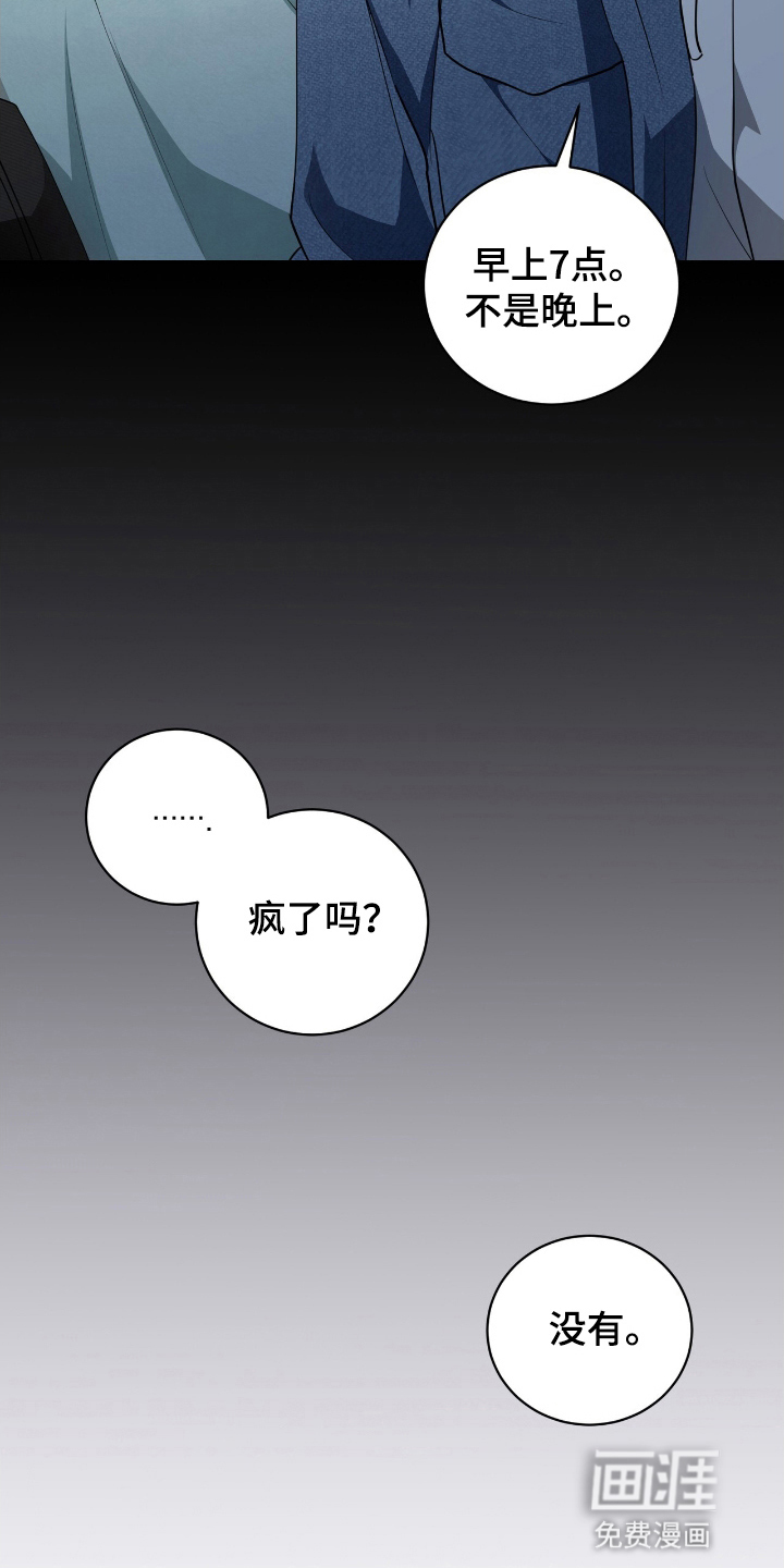 第13话4