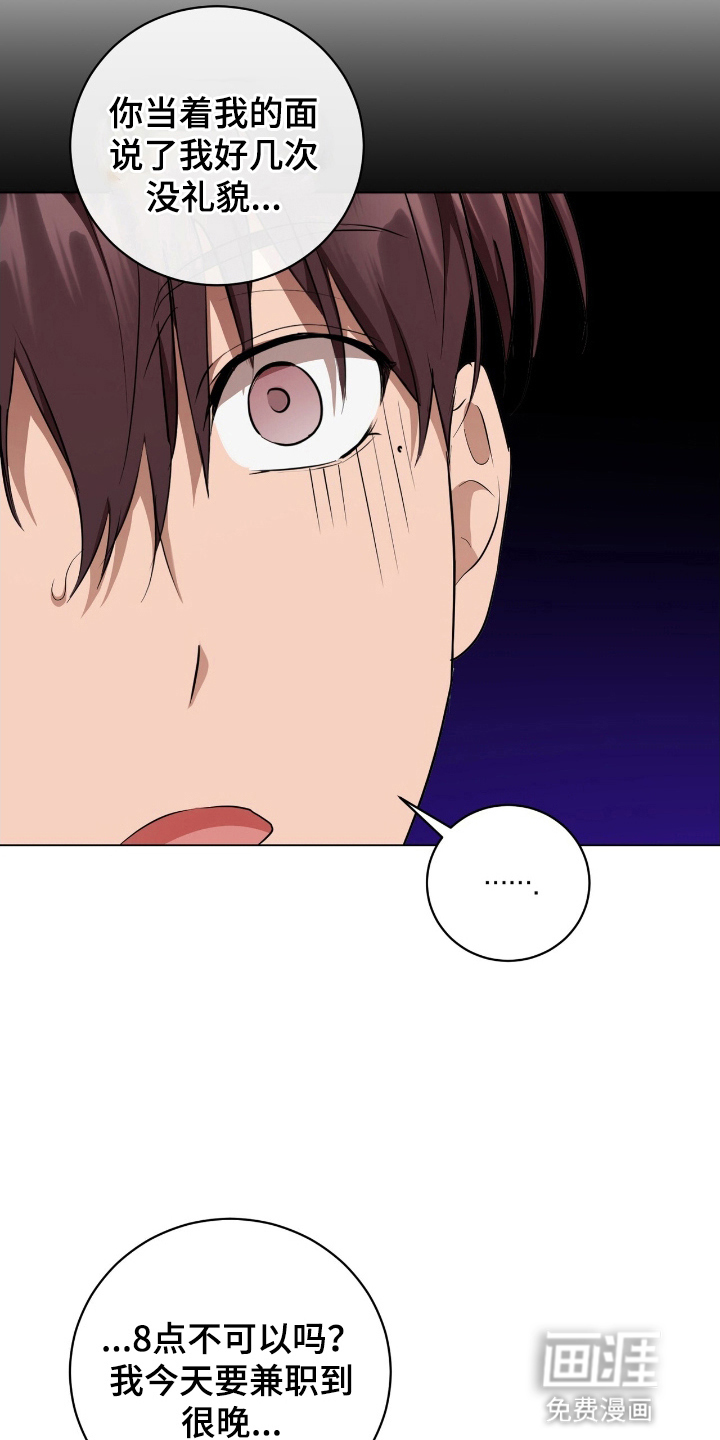 第13话7