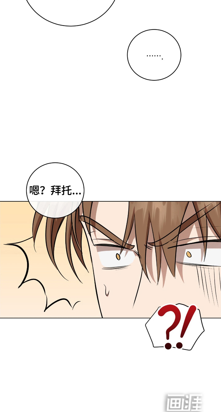 第13话8
