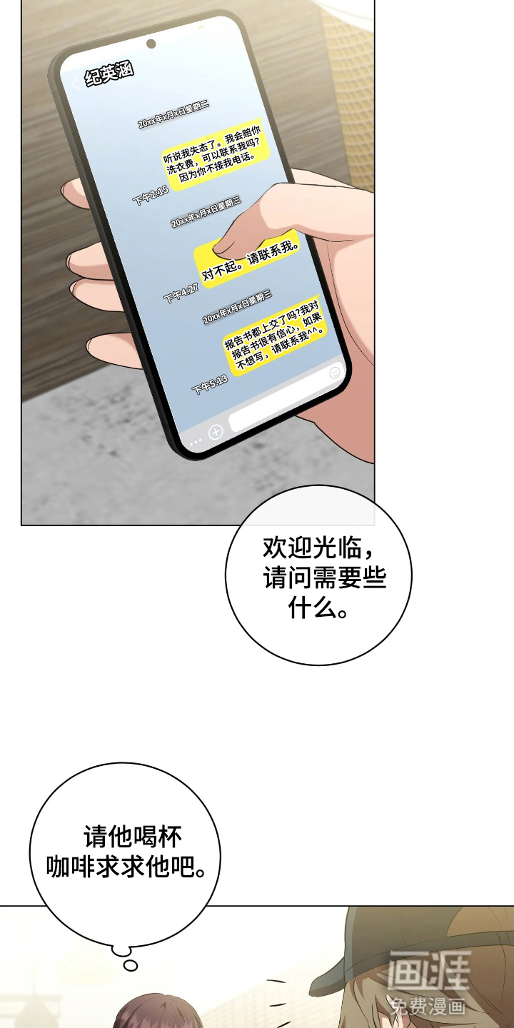 第12话1