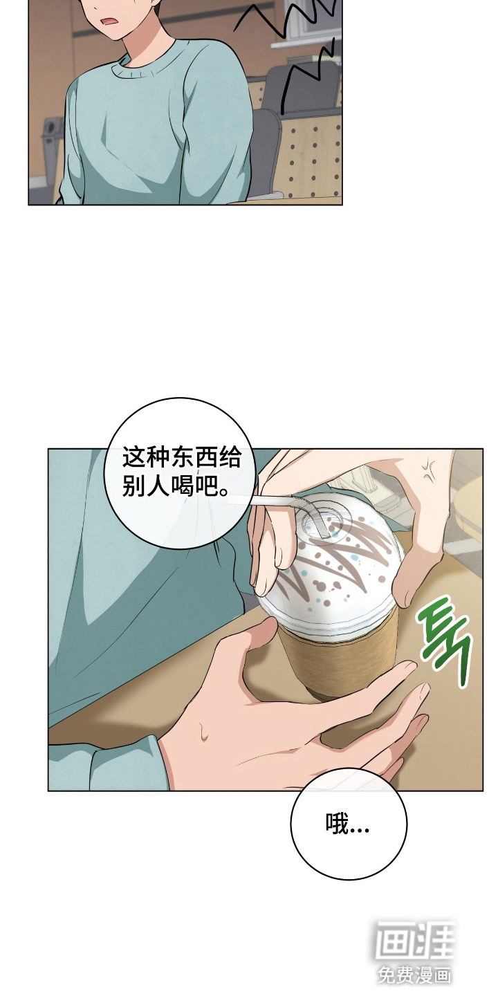 第12话14