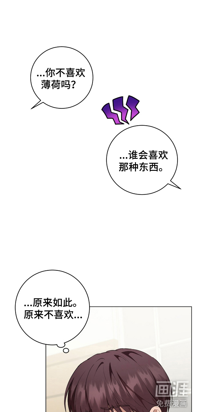 第12话17