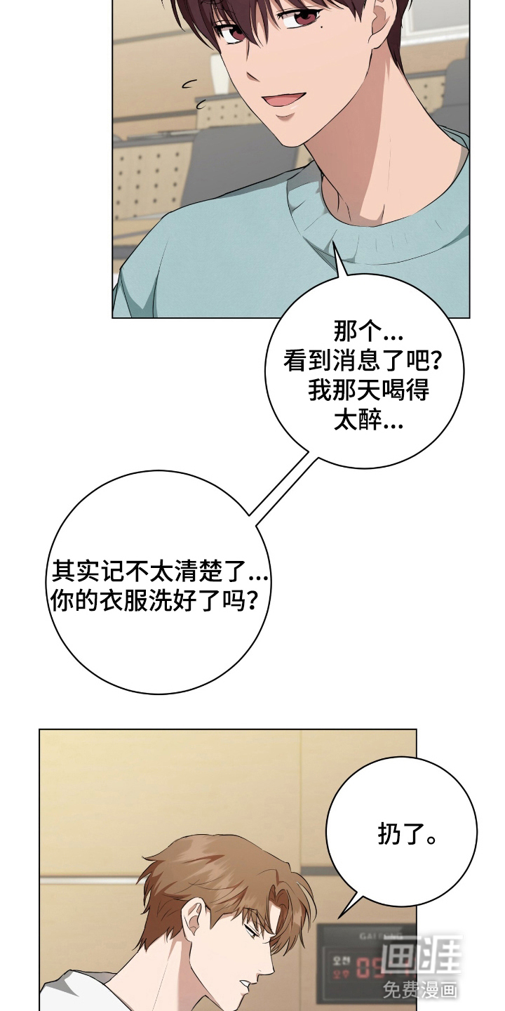 第12话18