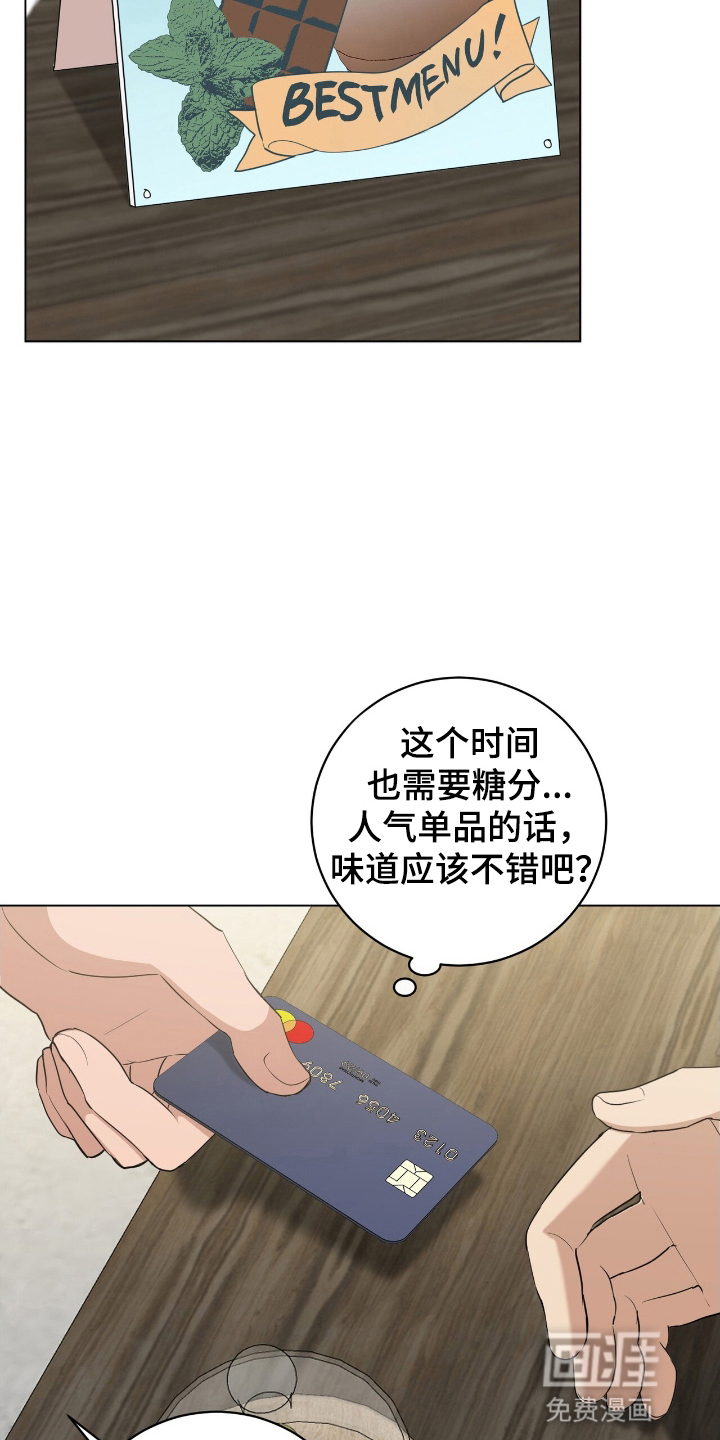 第12话4
