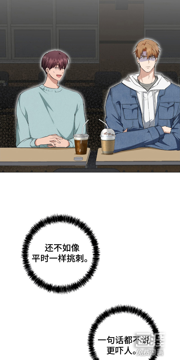 第12话9