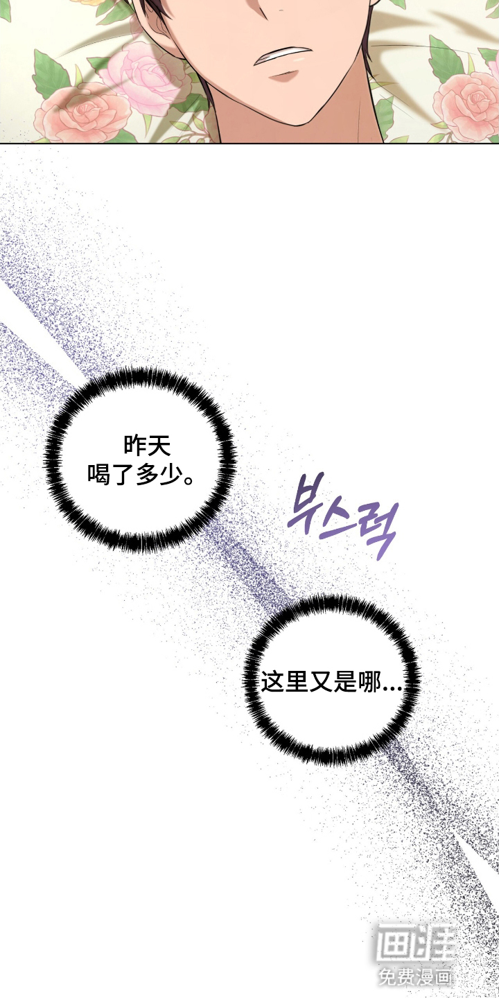 第11话1