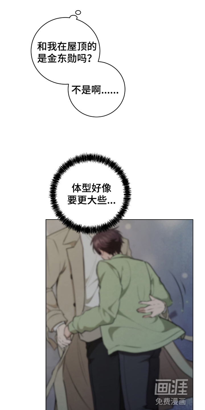 第11话10