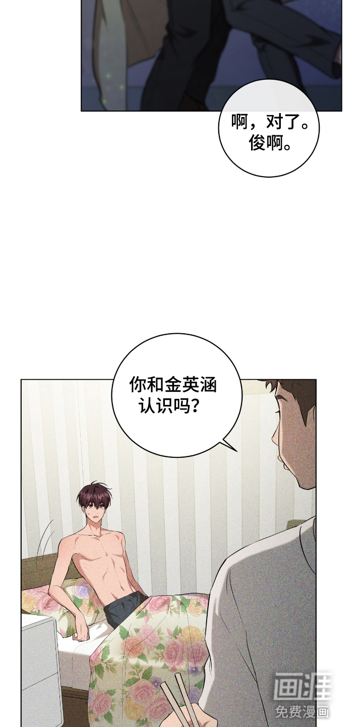第11话11