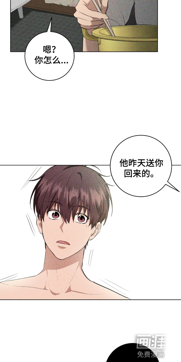 第11话12