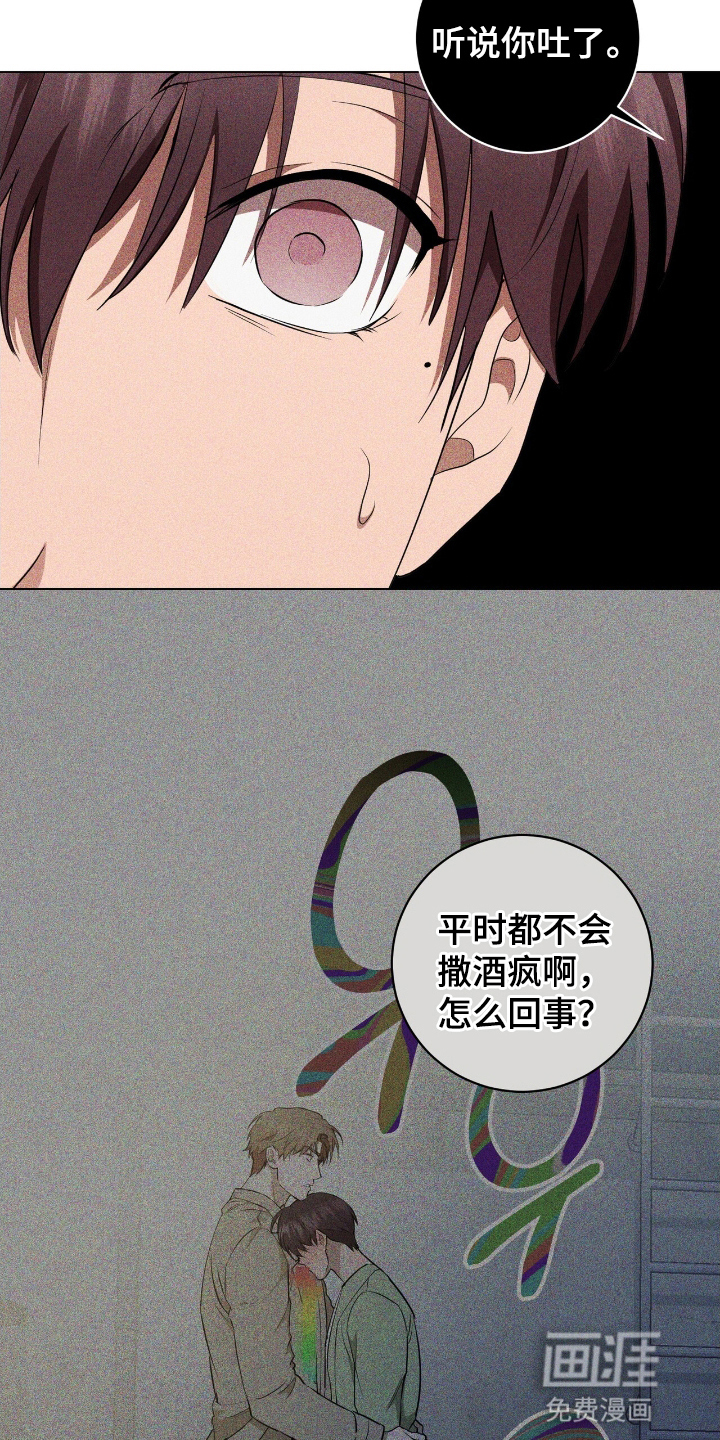 第11话13