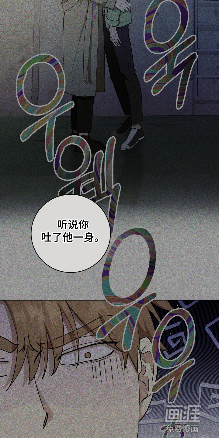 第11话14