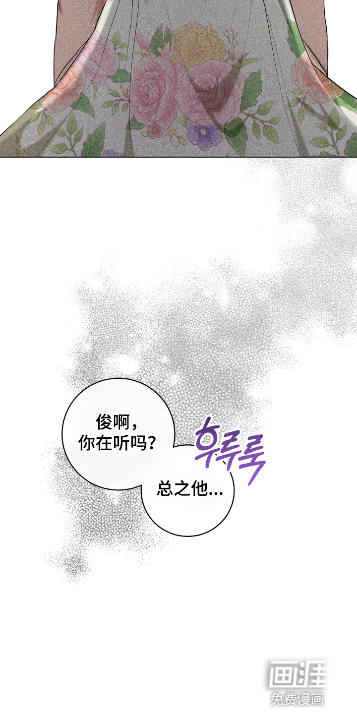 第11话17