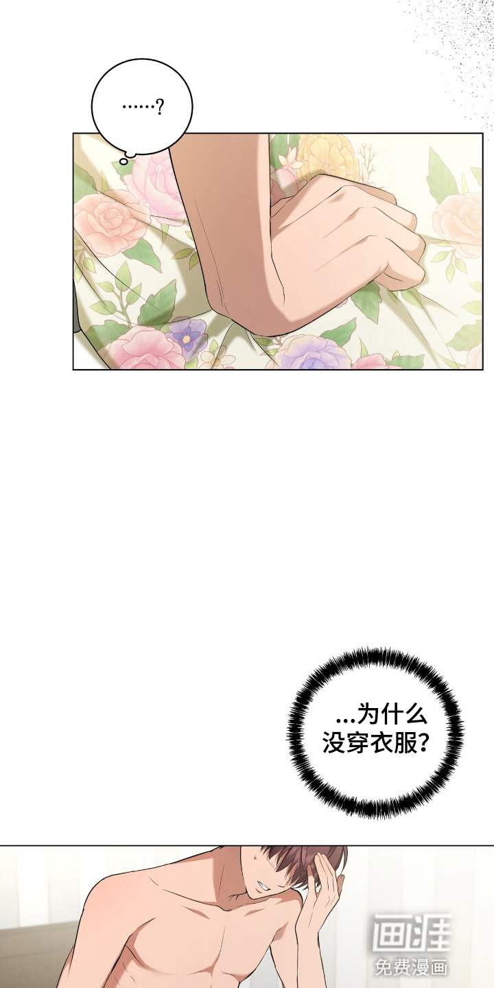 第11话2