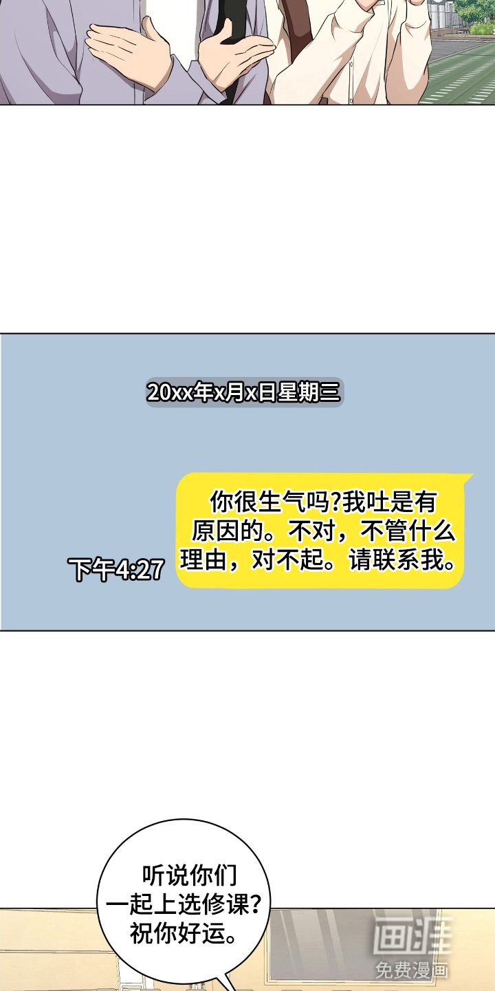 第11话20