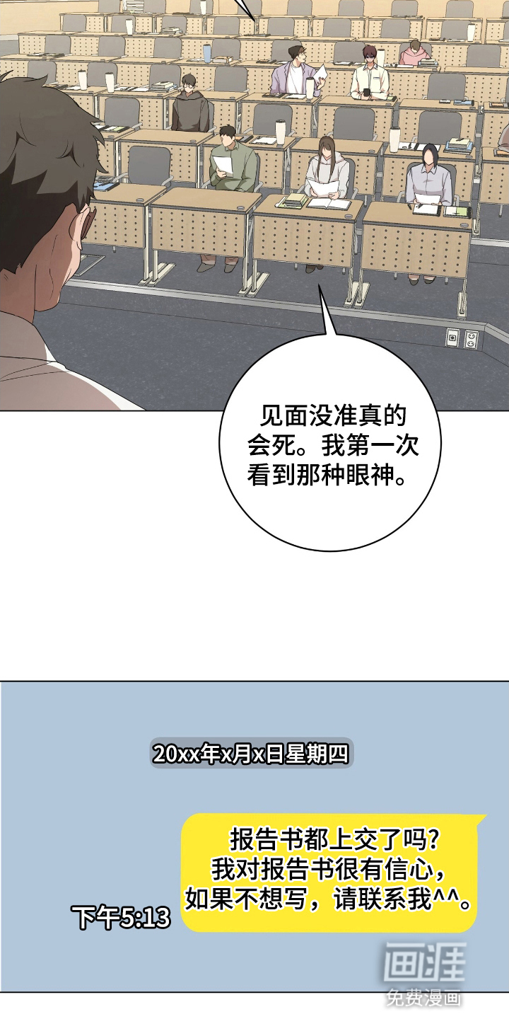 第11话21