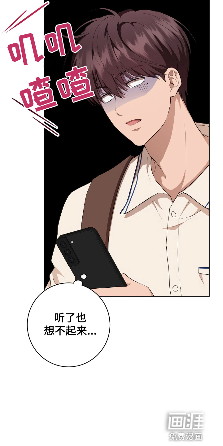 第11话23