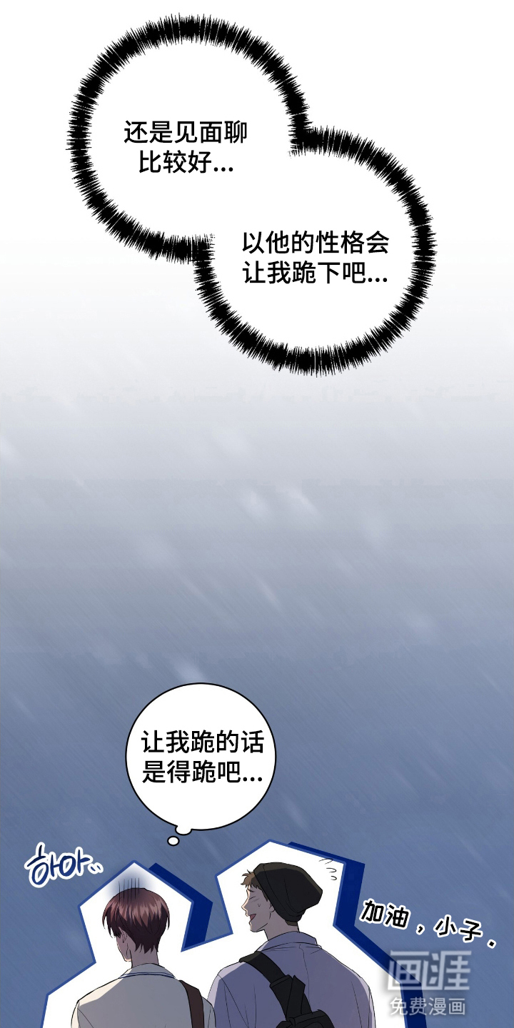 第11话24