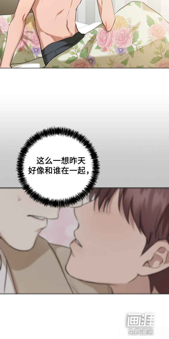 第11话3