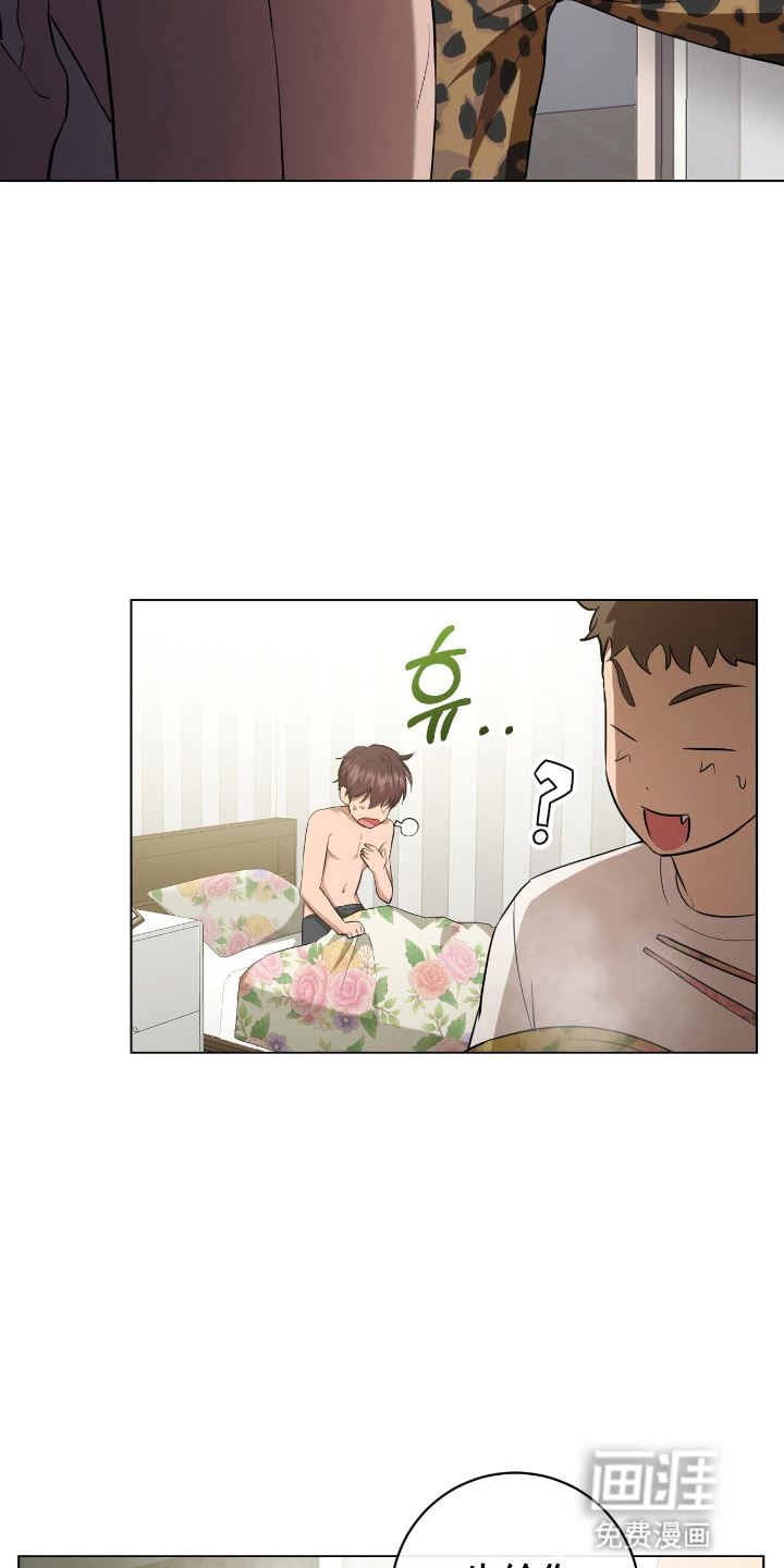 第11话7