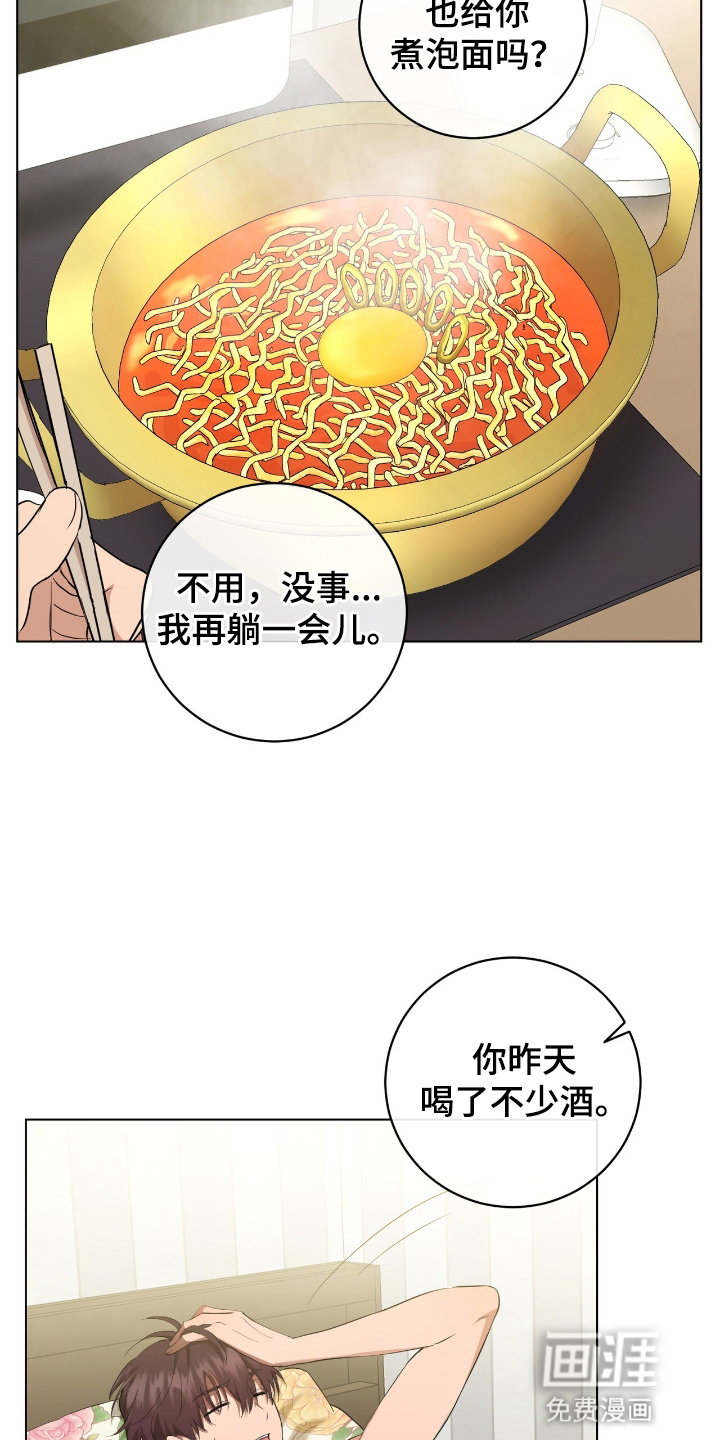 第11话8