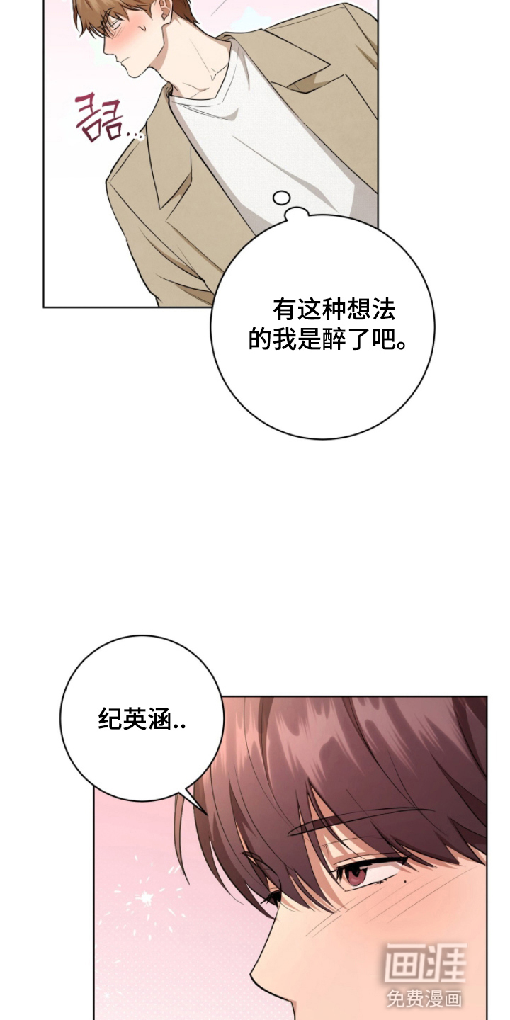 第10话14