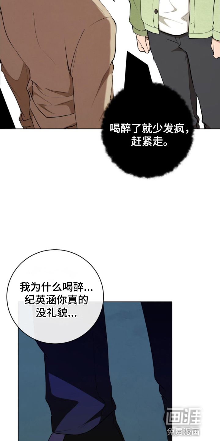 第10话16