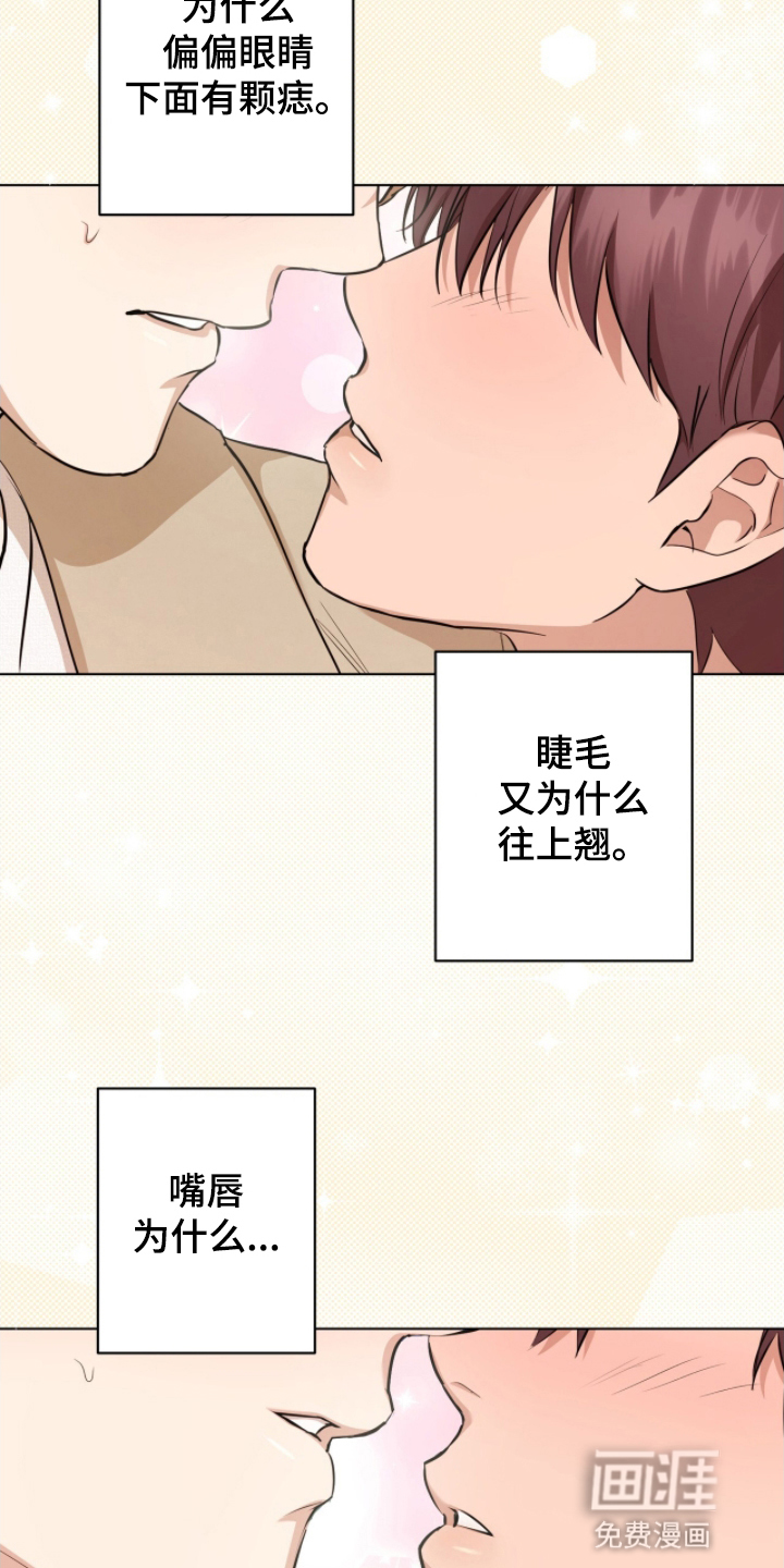 第10话24