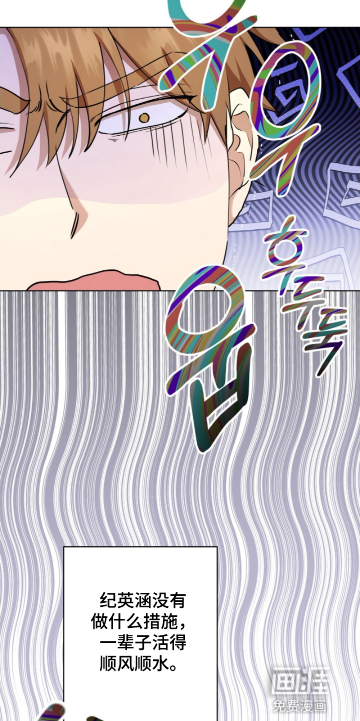 第10话27