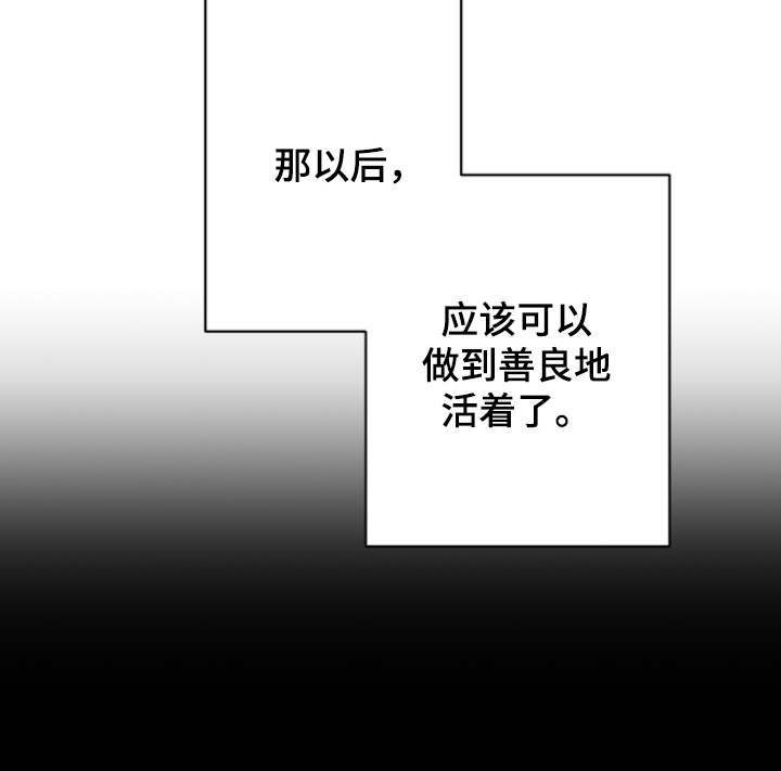 第10话30