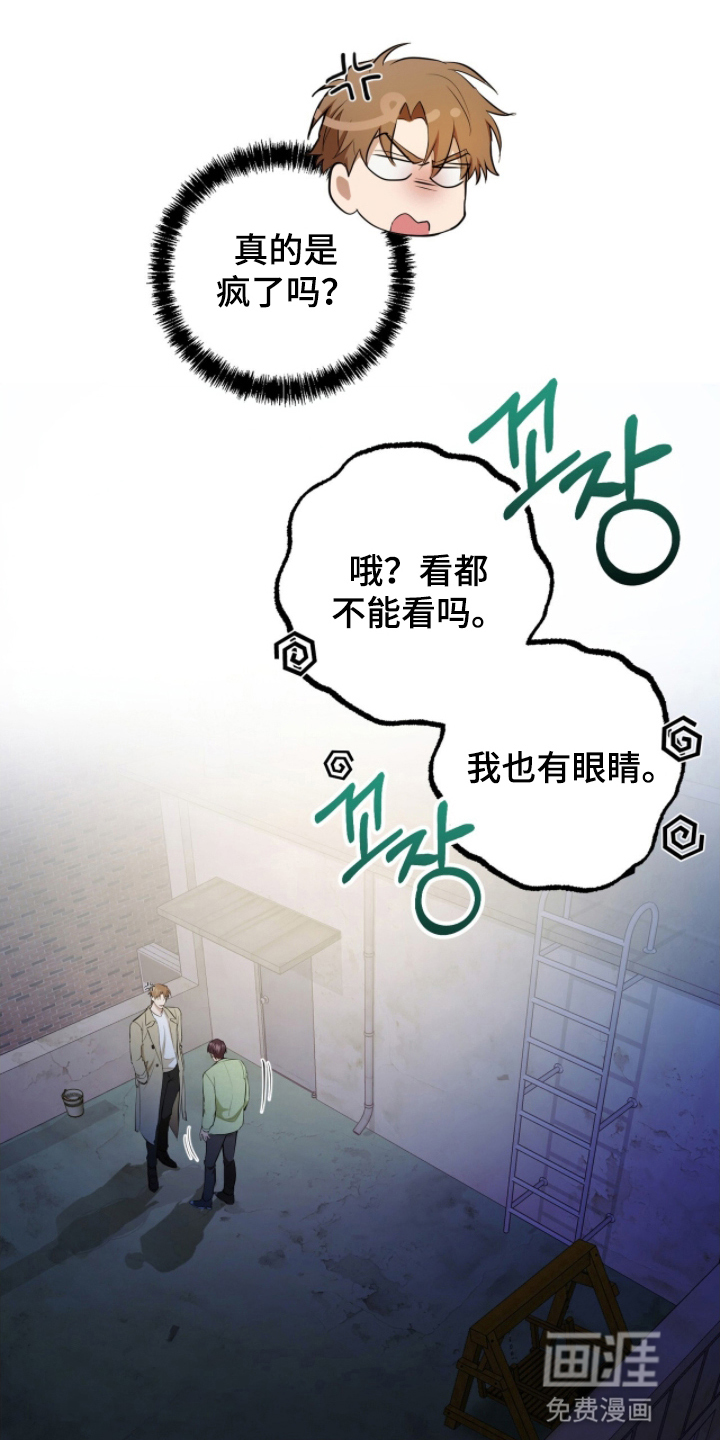 第10话9