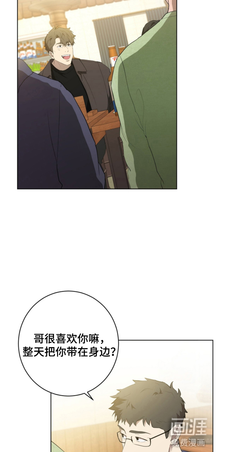 第9话1