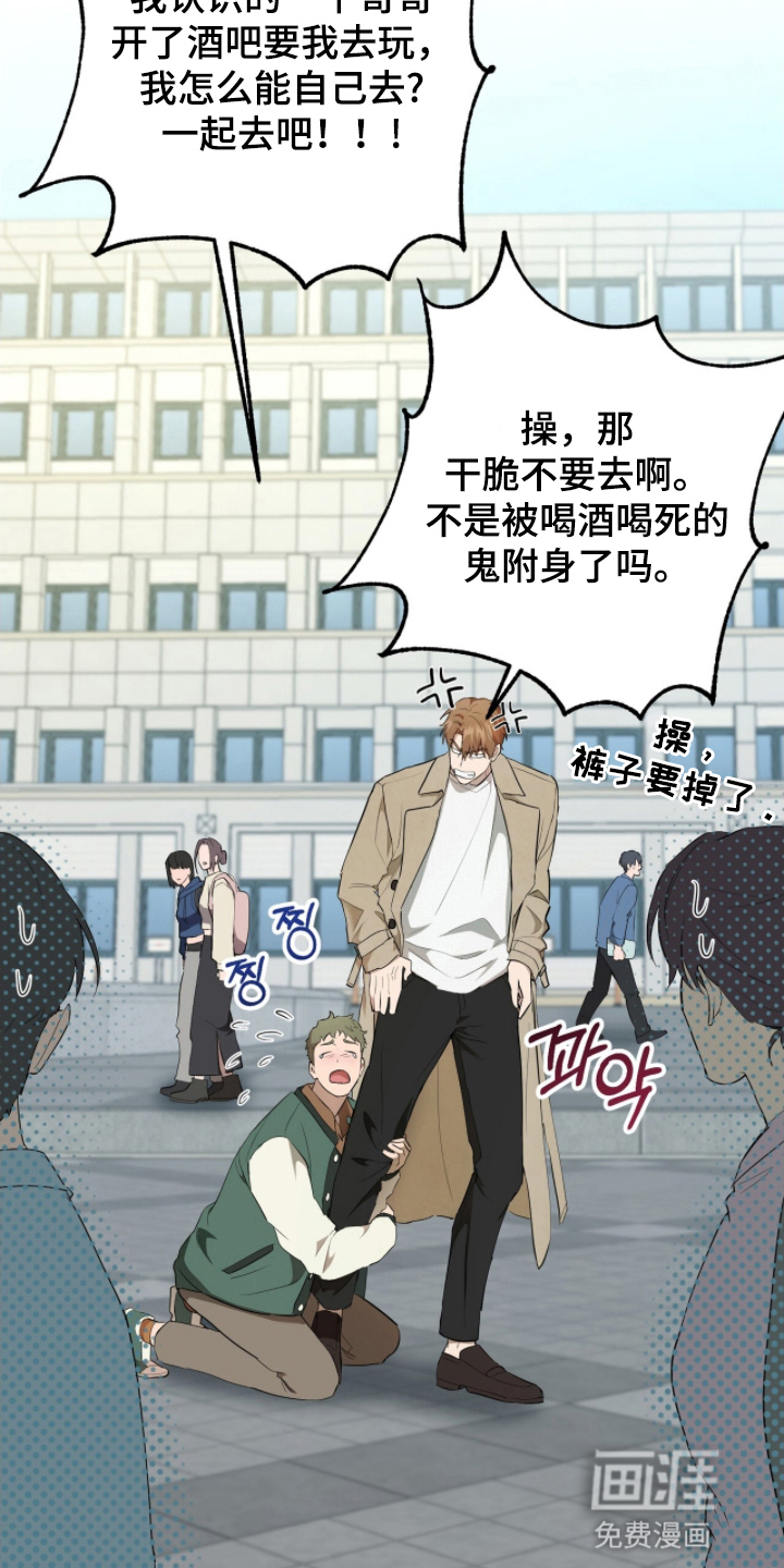 第9话10