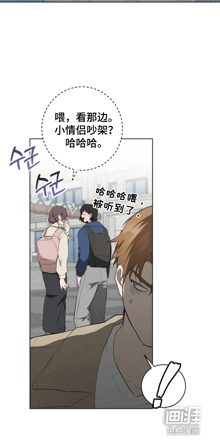 第9话11