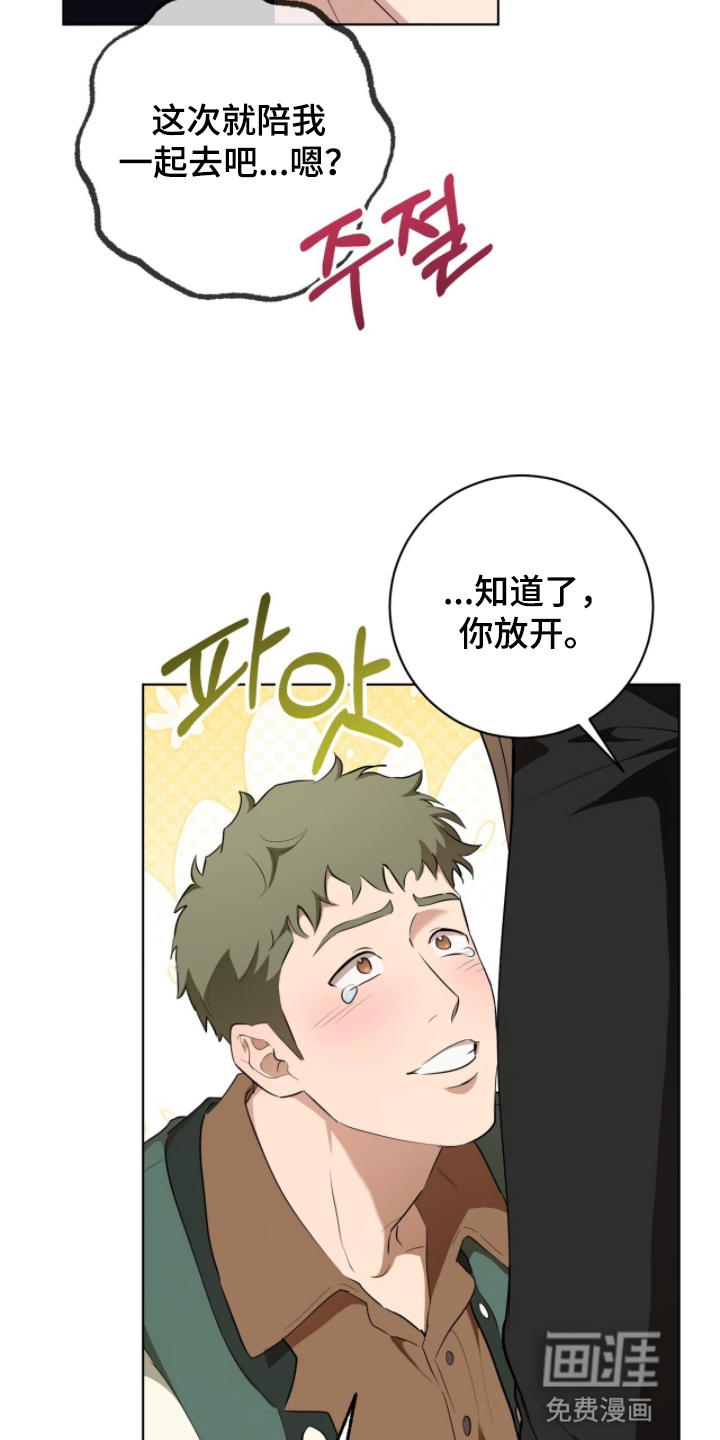 第9话13