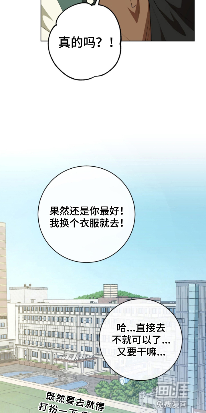 第9话14