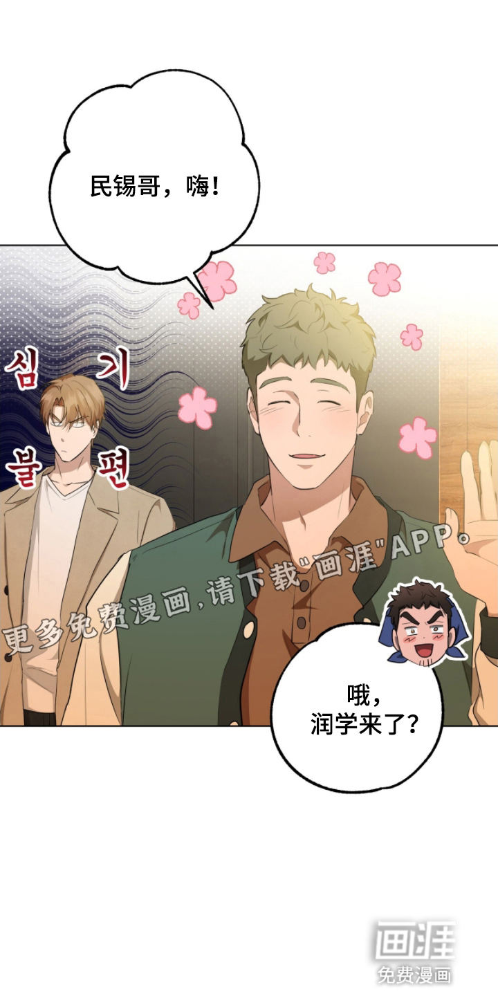 第9话16