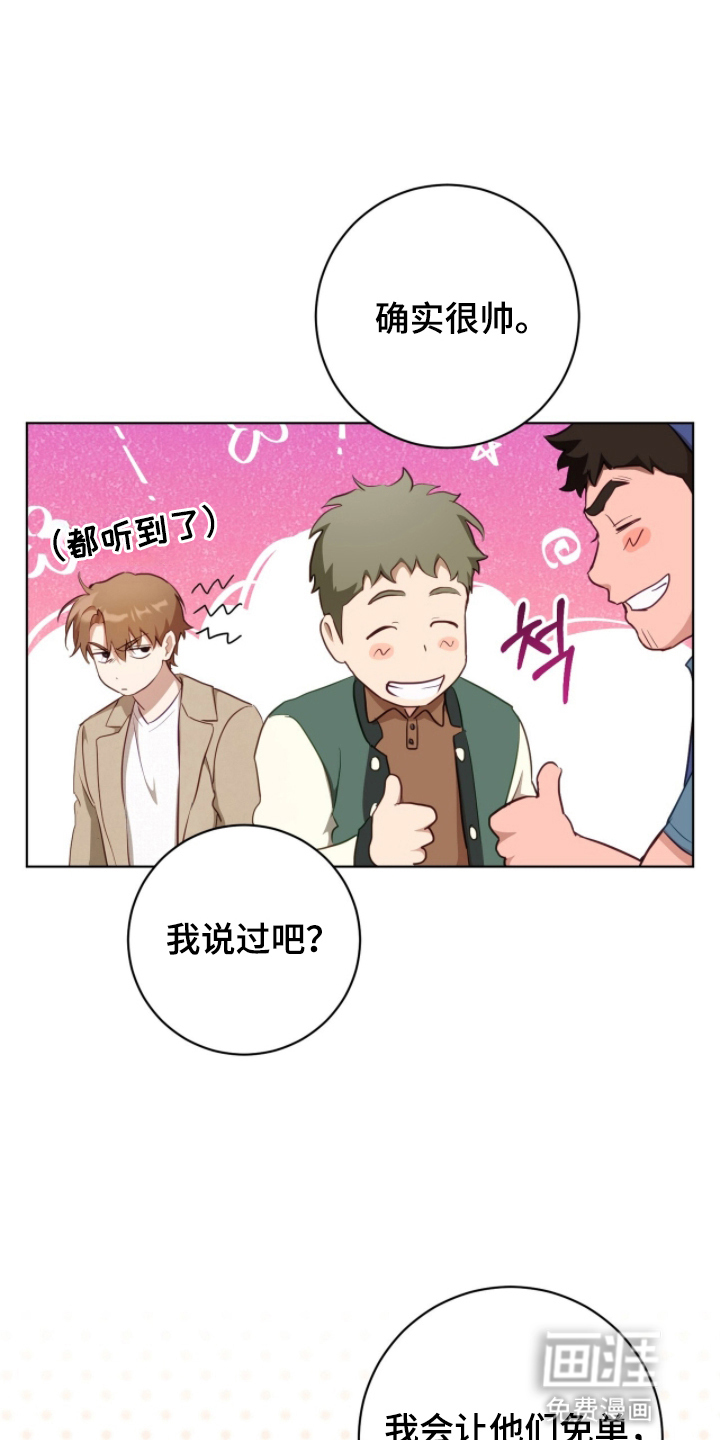 第9话19