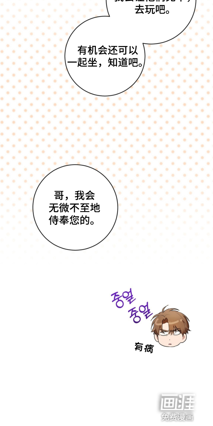 第9话20