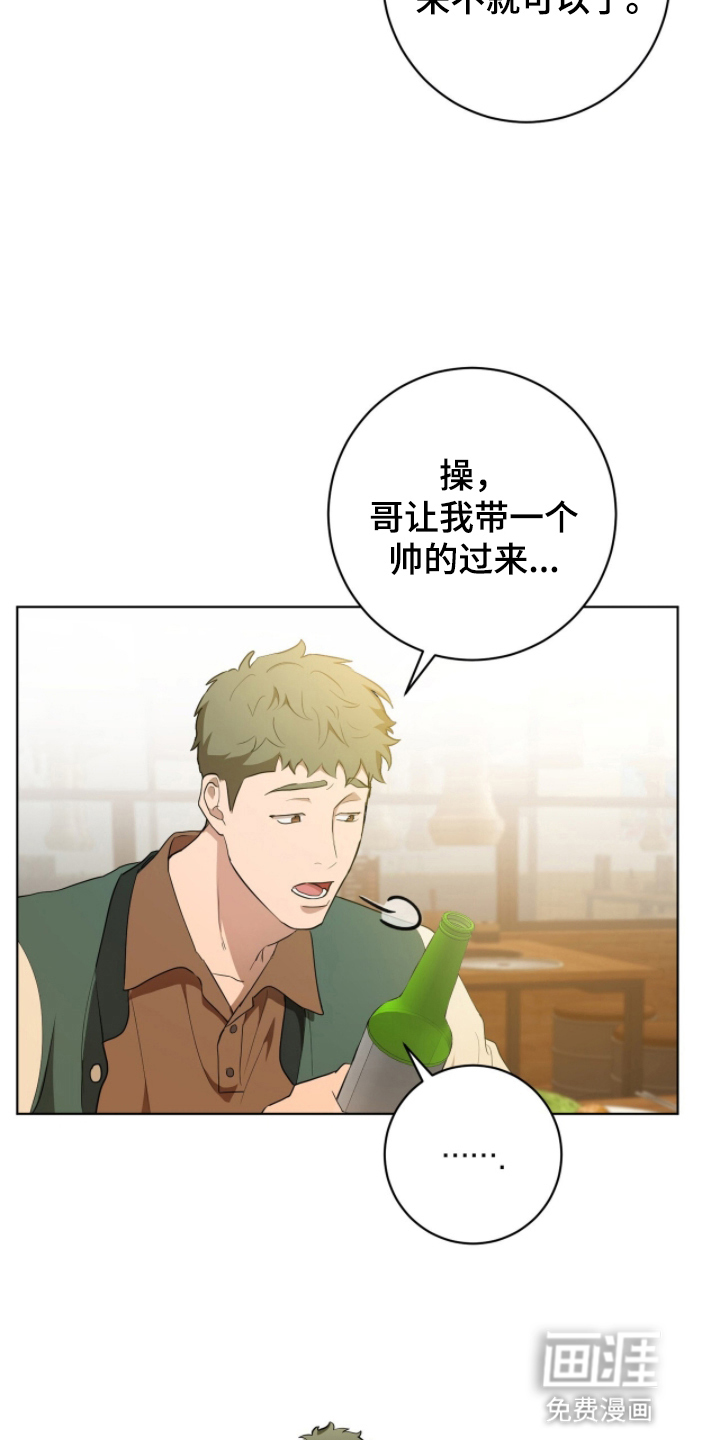 第9话23
